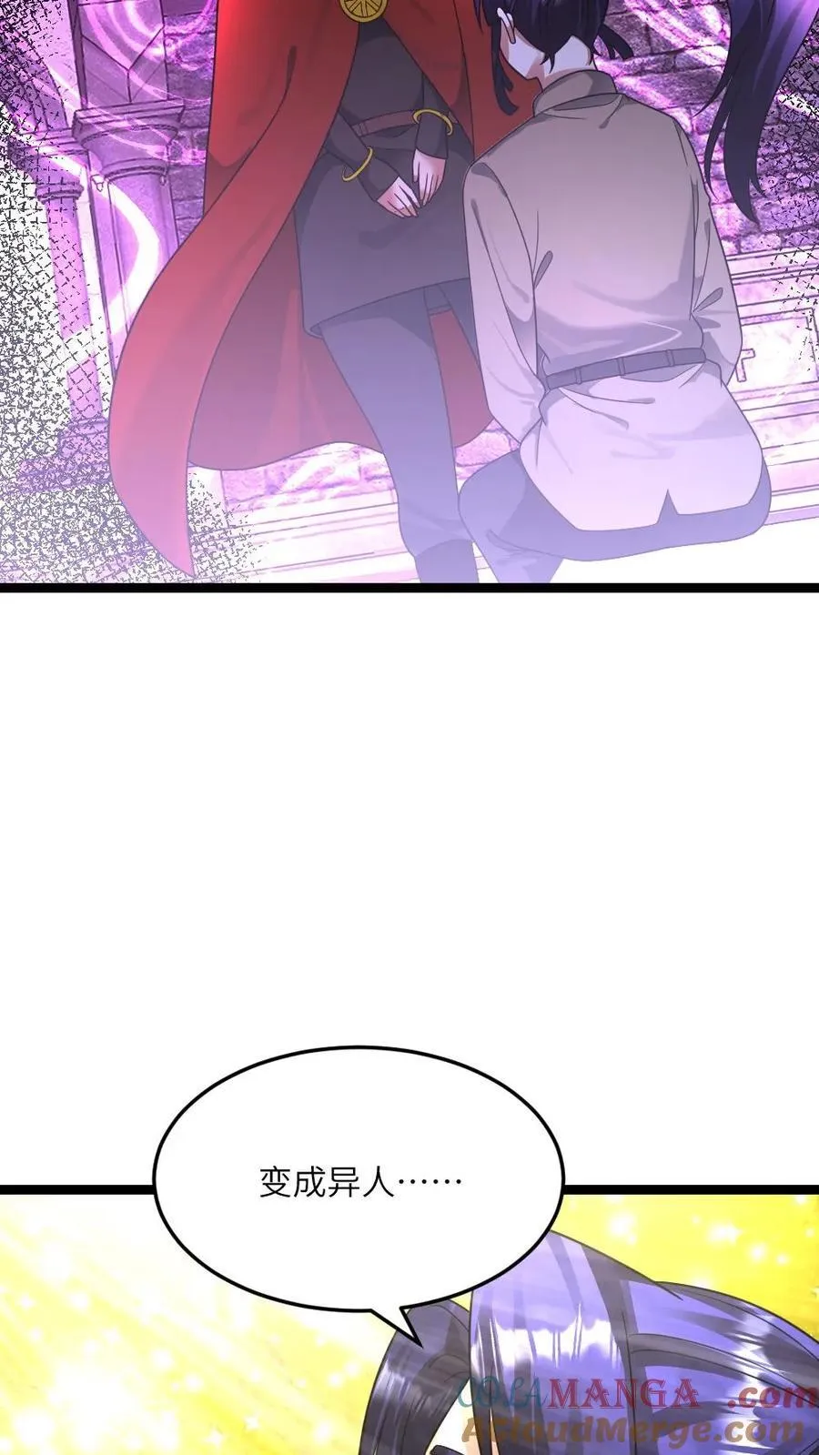 第408话 蛊惑14