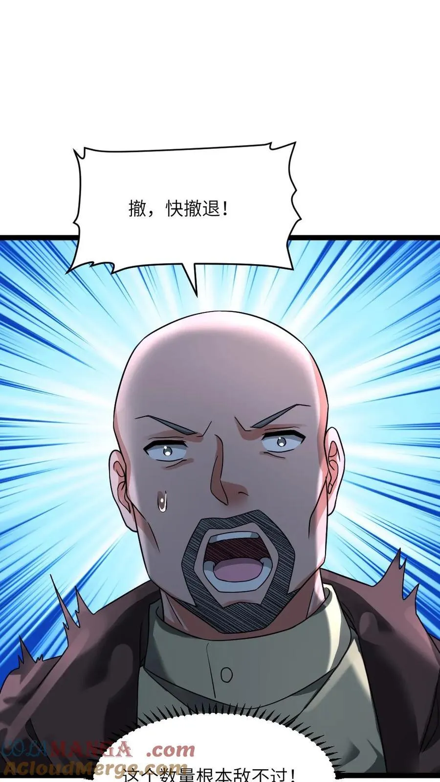第357话 批量生产的怪物4