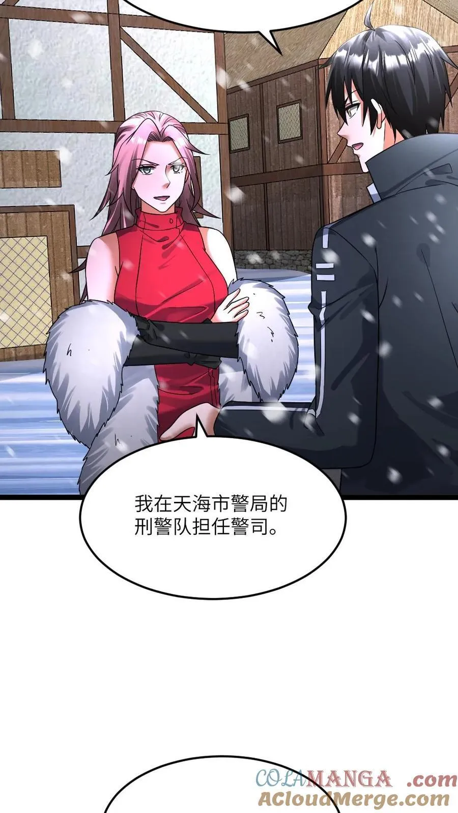 第413话 各方势力的拉拢6