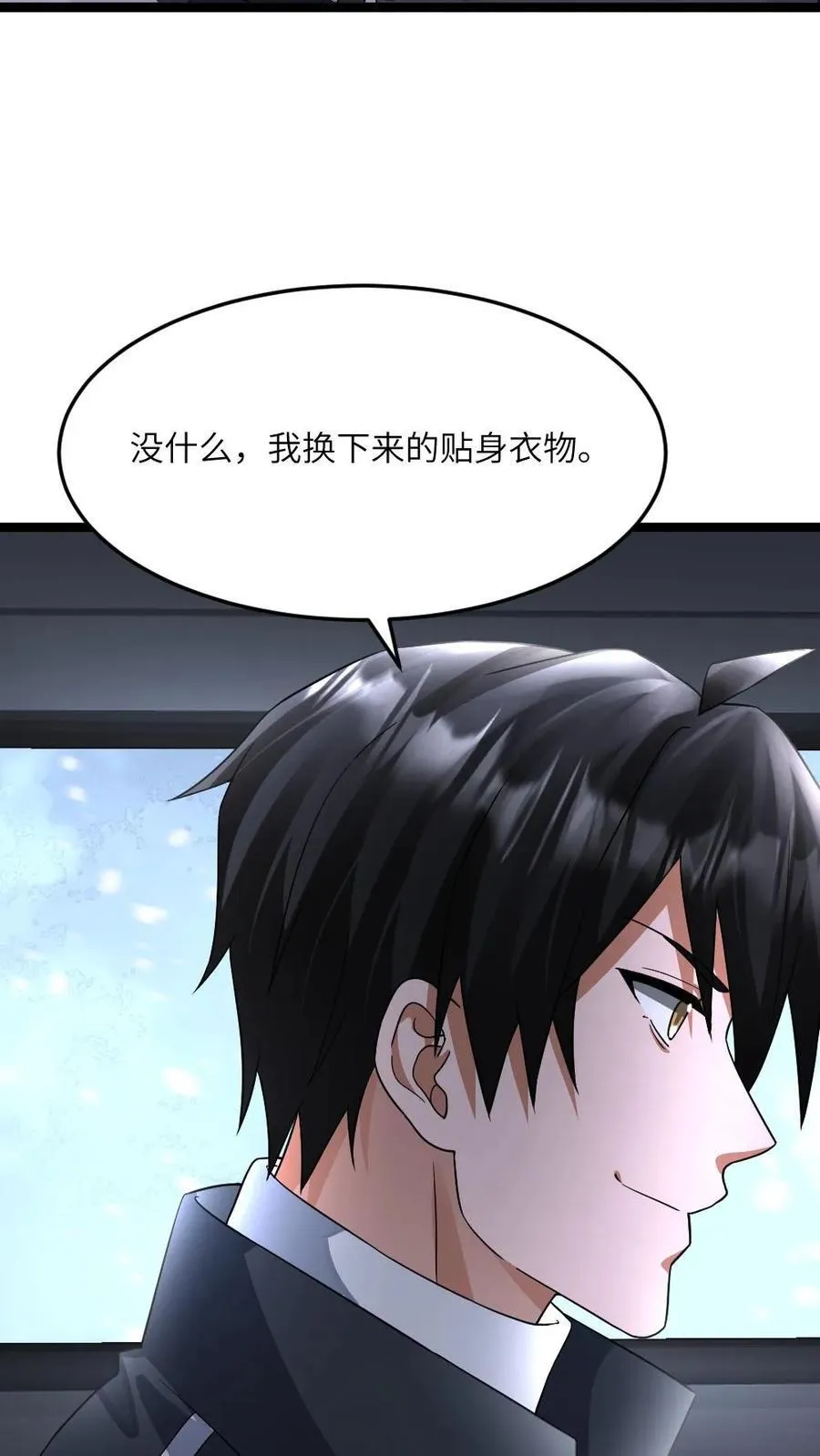 第419话 李剑投诚27