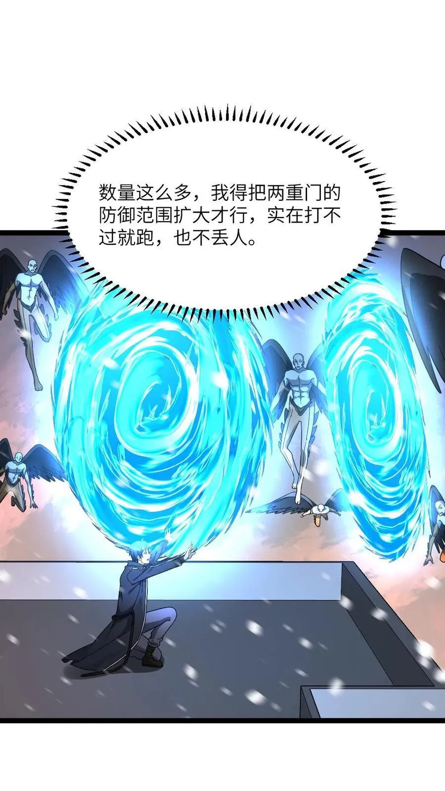 第410话 铜甲尸进化飞天铜甲尸1