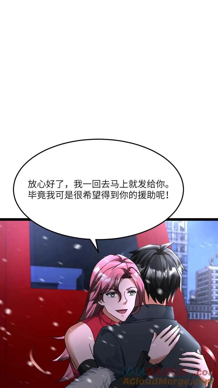 第417话 残忍现实12