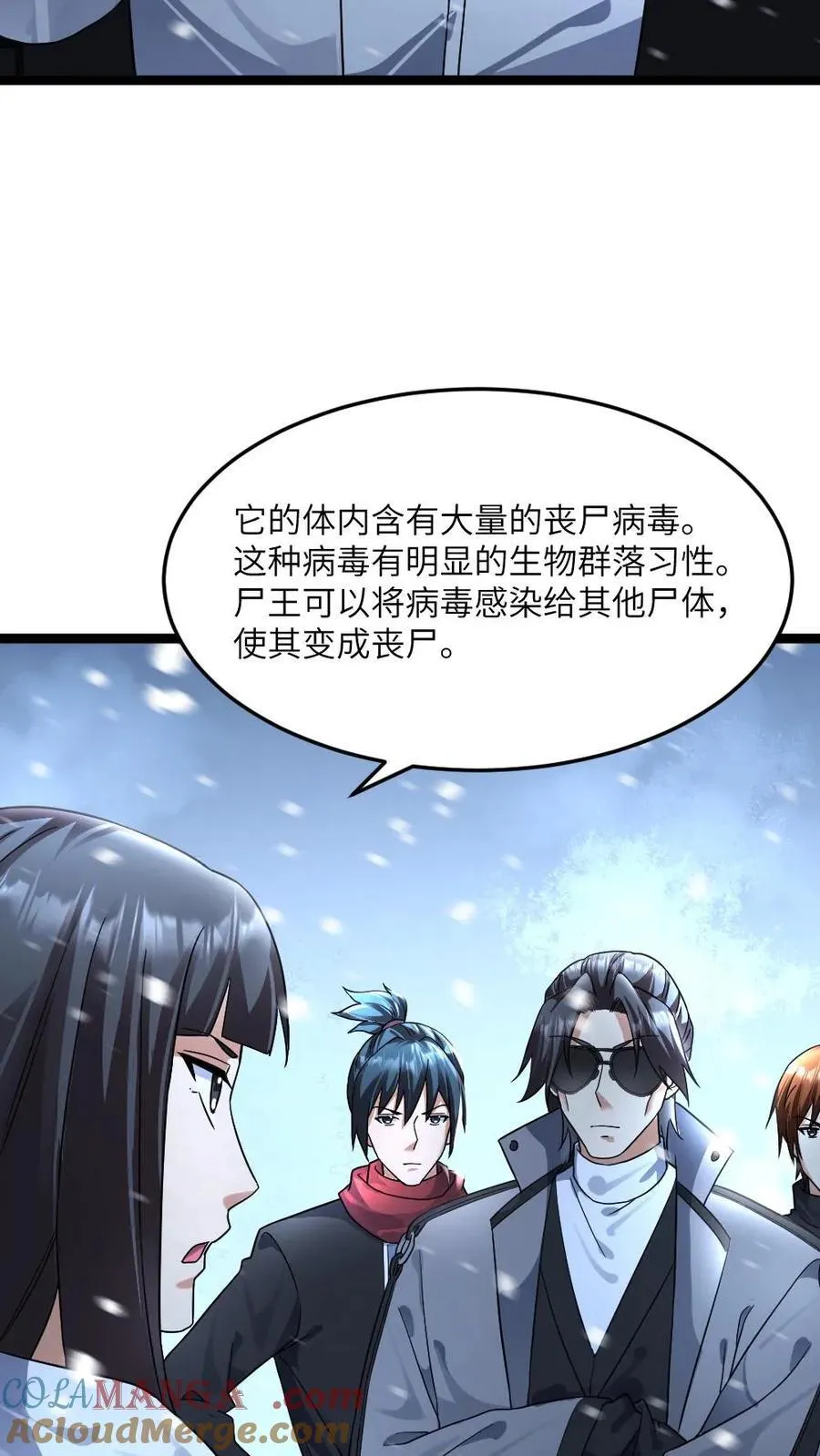 第388话 解剖尸王24