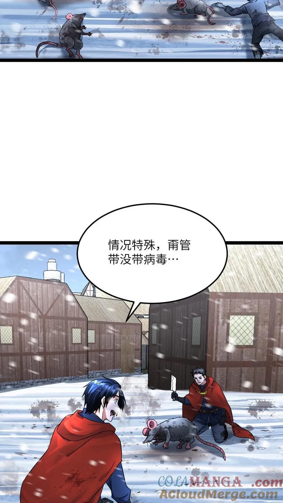第363话 避难所被袭18