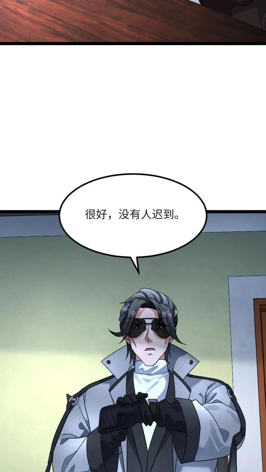 第369话 无条件服从5