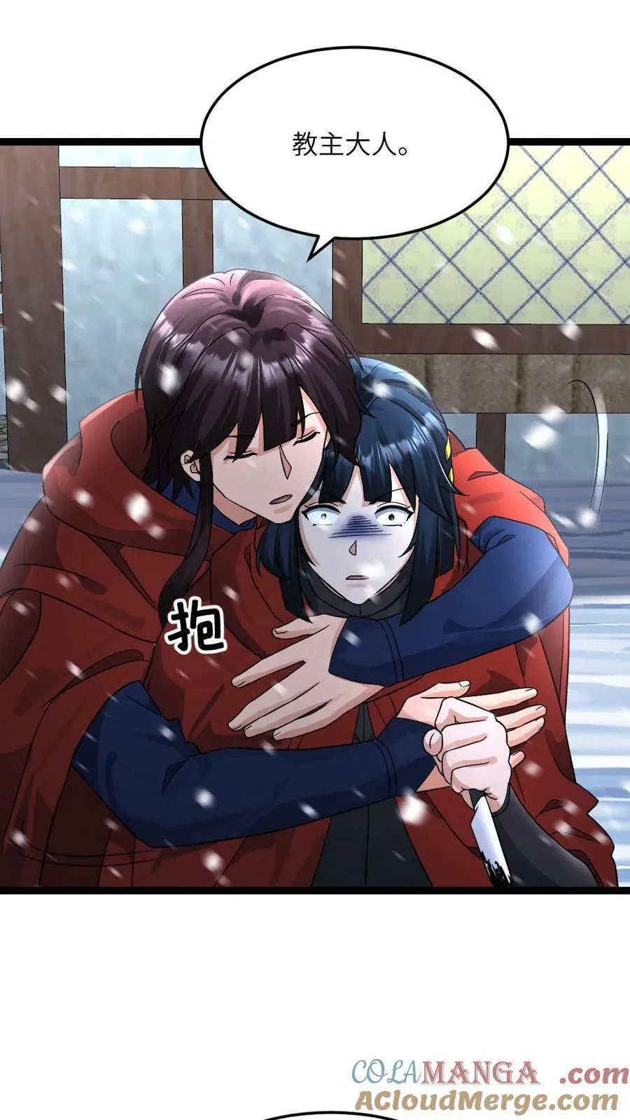 第390话 拜雪教净化仪式20