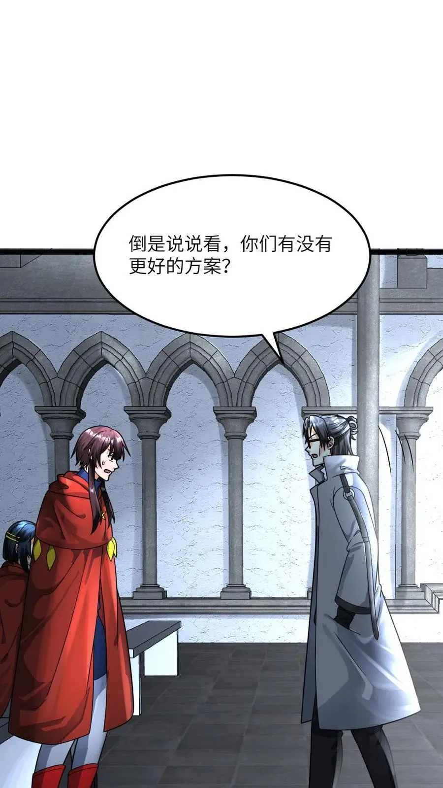 第399话 反对15