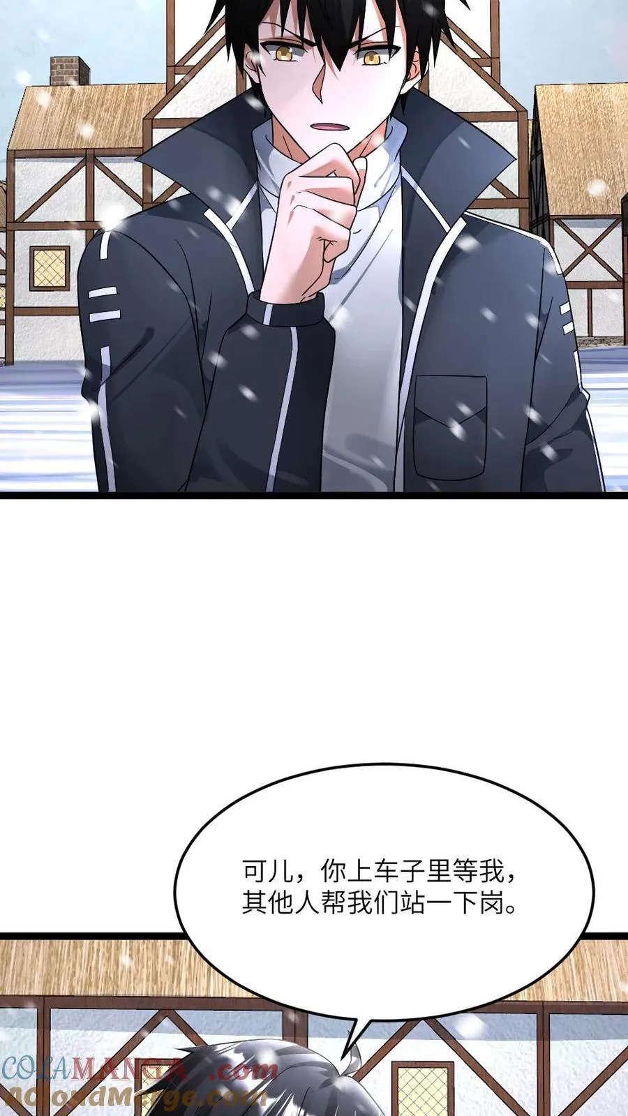 第413话 各方势力的拉拢22