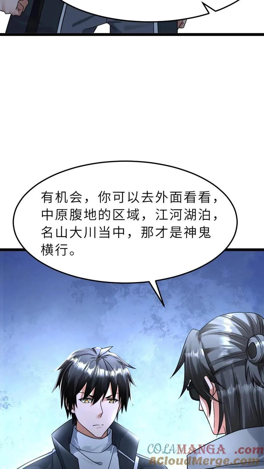 第405话 尸潮袭来12