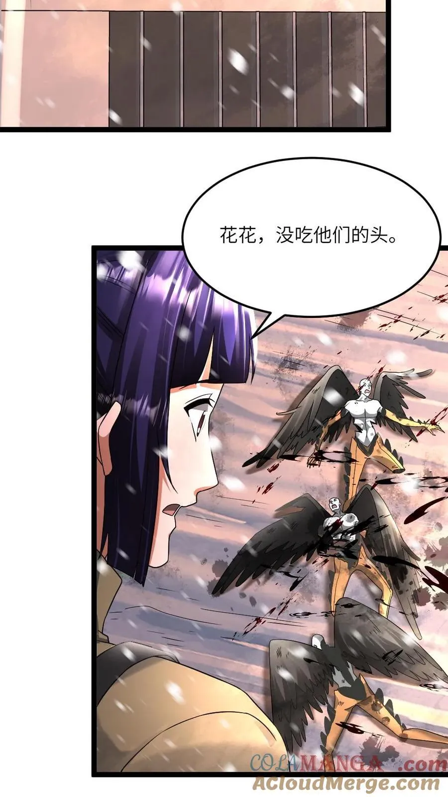 第411话 尸潮退散6