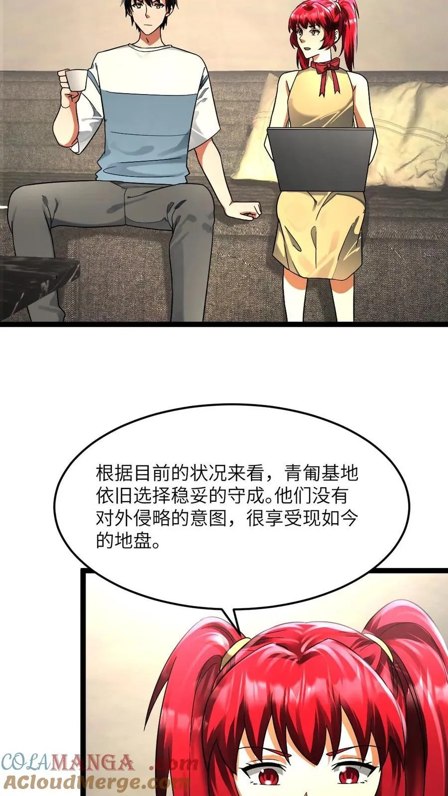 第341话 以血养树22