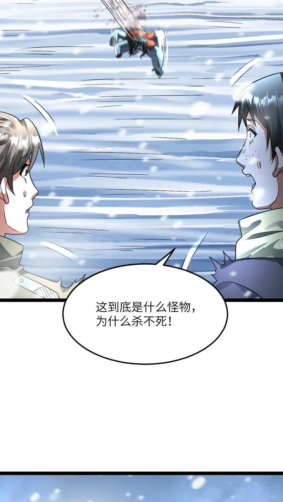 第344话 火攻5