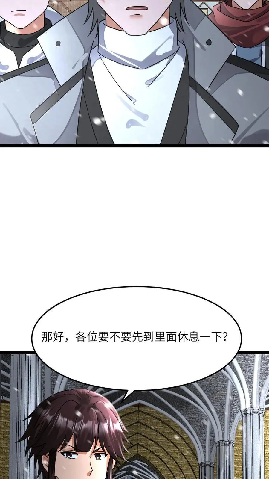 第394话 调查小队发现异常17