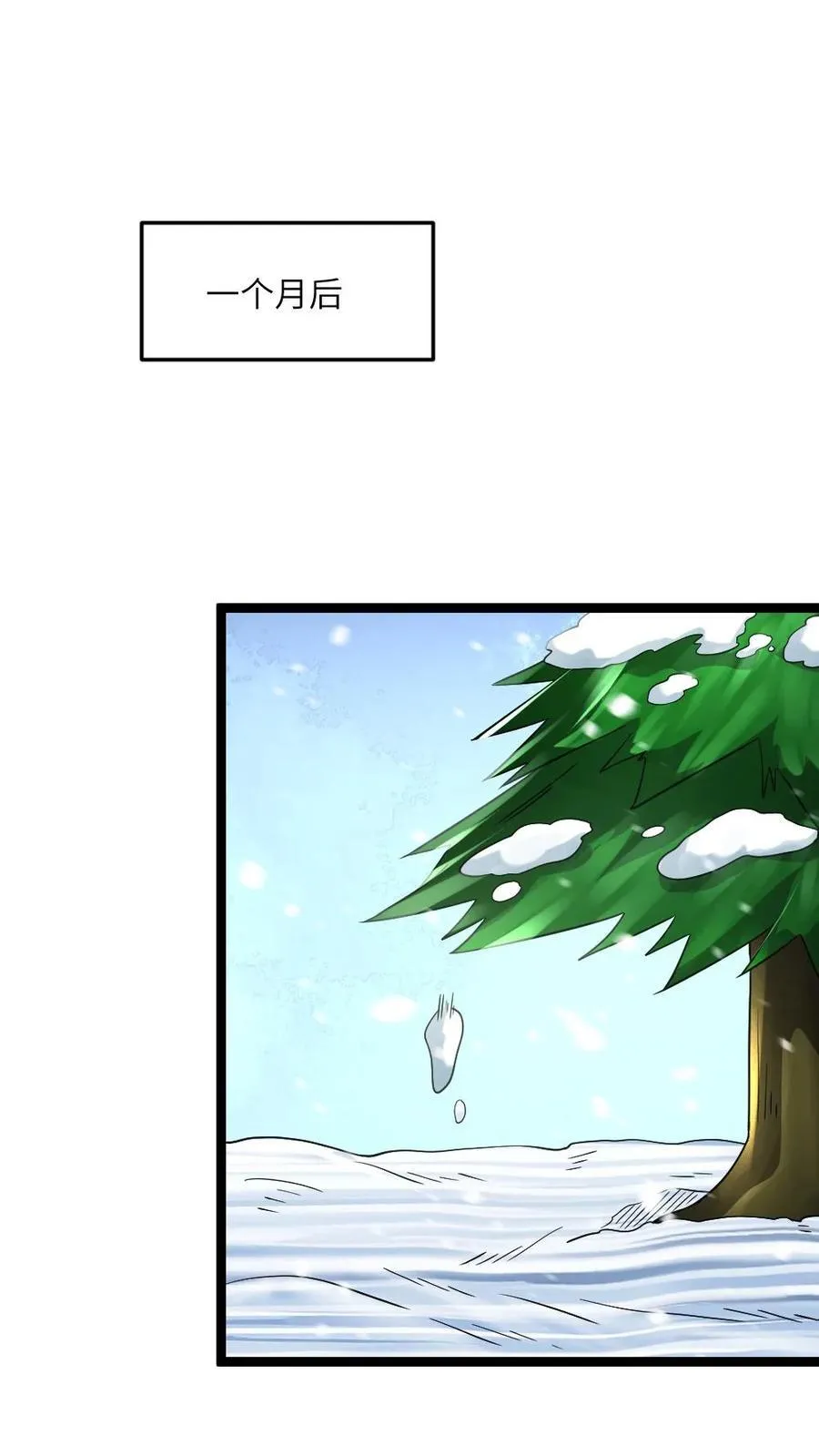 第341话 以血养树17