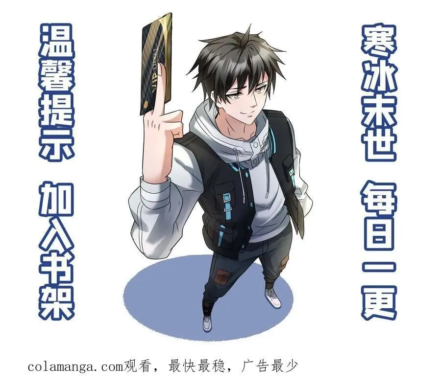 第353话 各自为战23