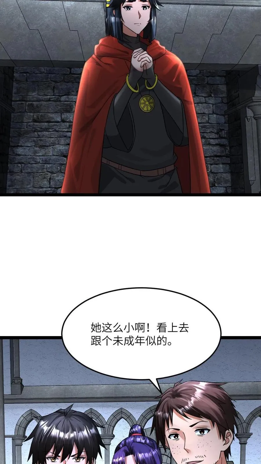 第398话 拿人做诱饵9
