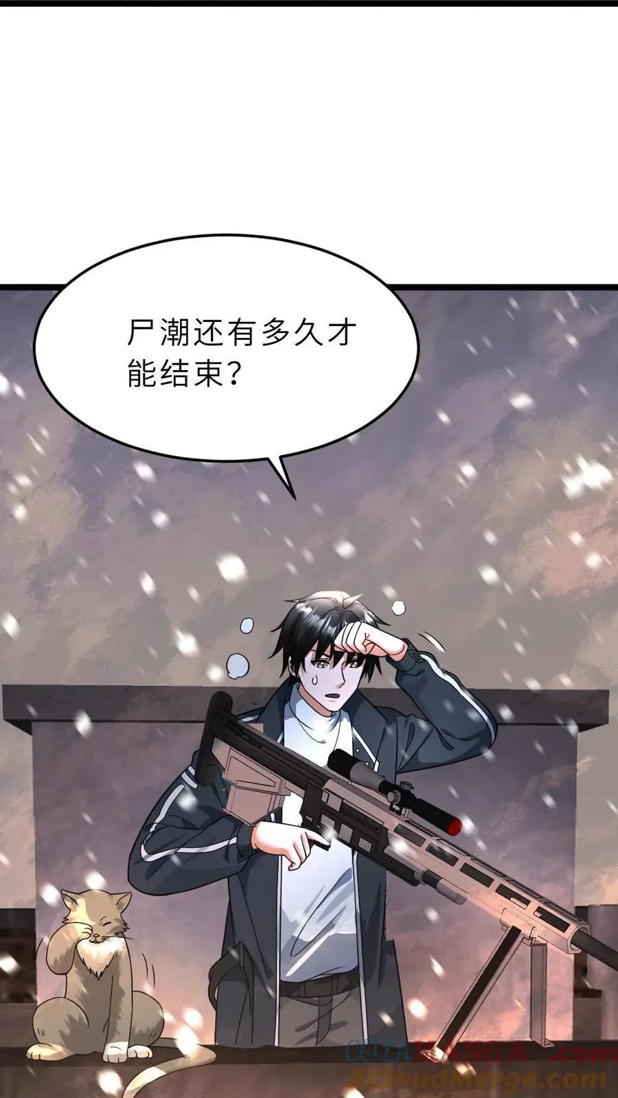 第407话 尸王的陷阱30