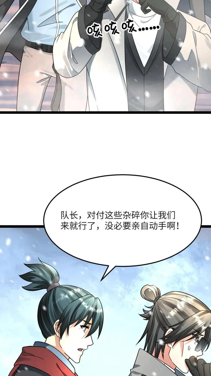 第376话 寂灭15