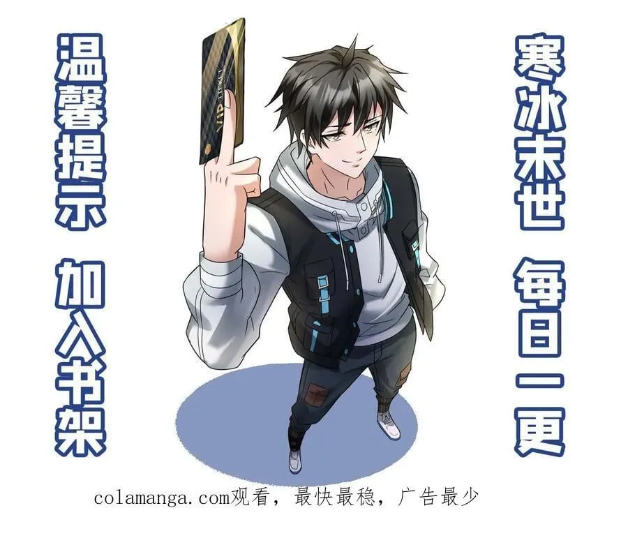 第420话 战后疯狂享受27
