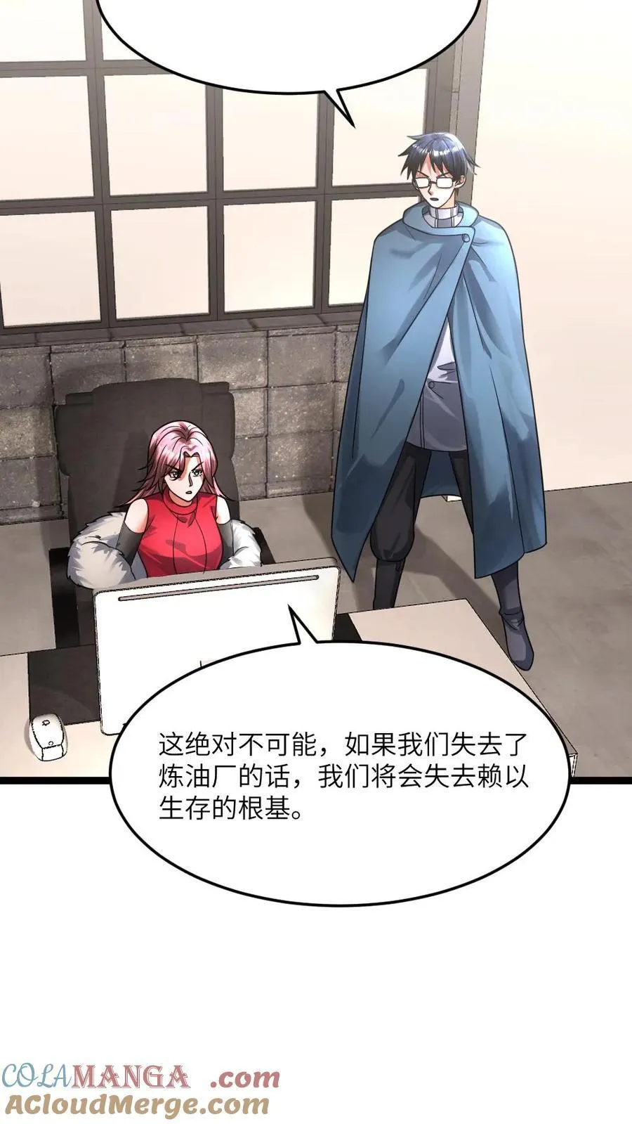 第361话 冰冻和火烧4