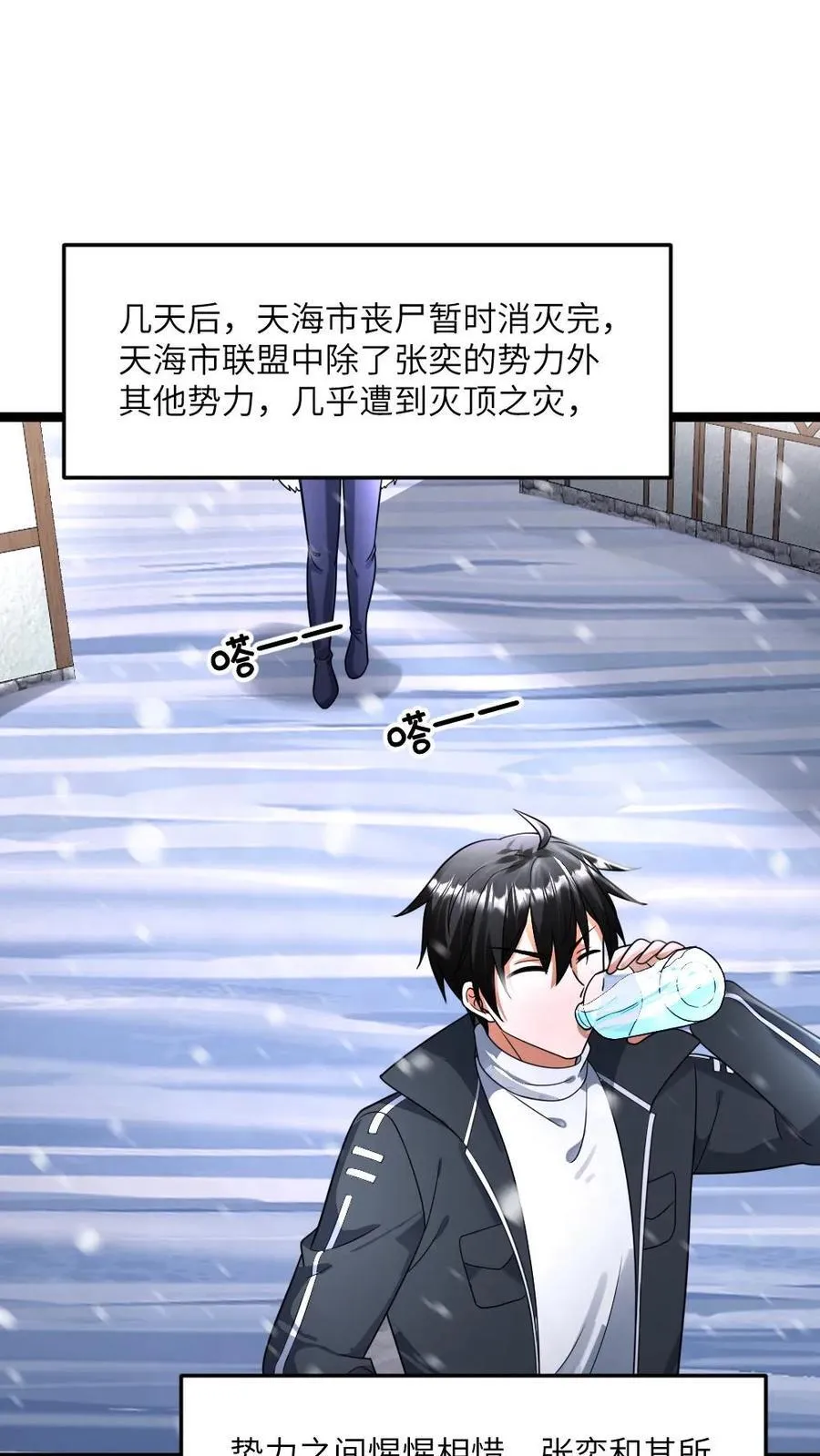 第412话 此战终结28
