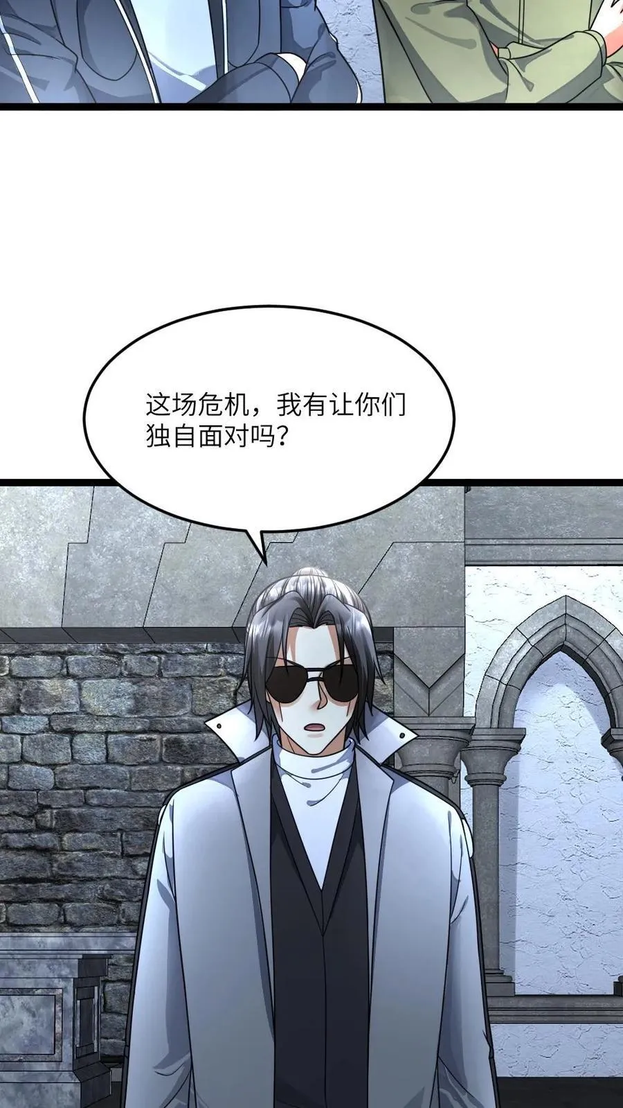 第399话 反对19