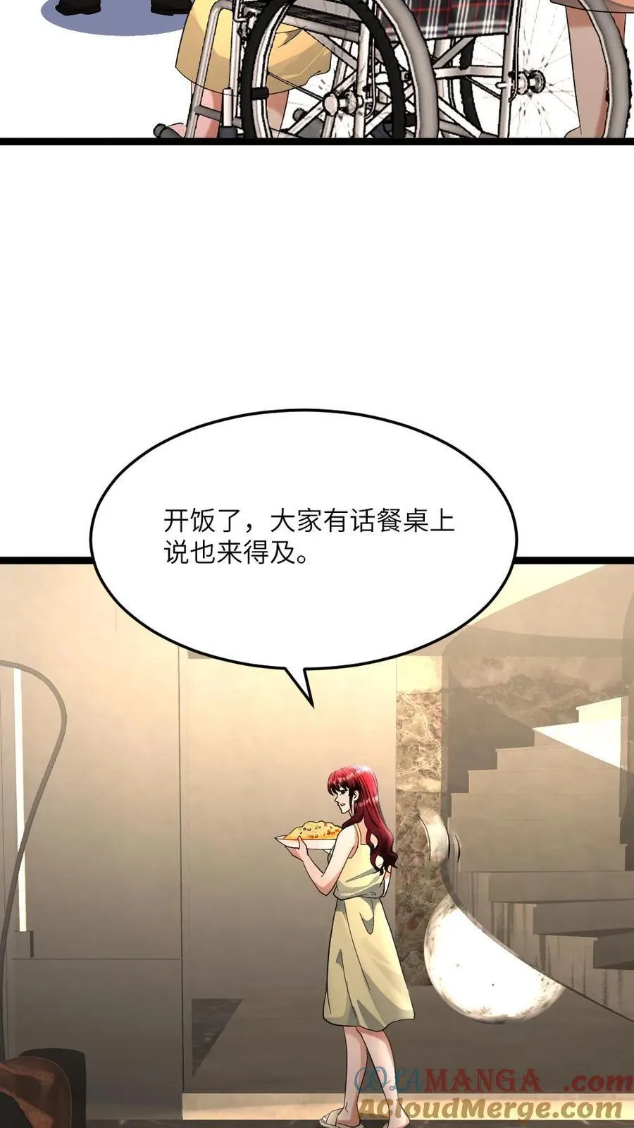 第420话 战后疯狂享受10