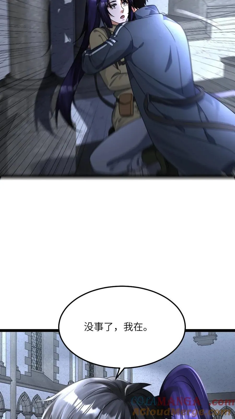 第410话 铜甲尸进化飞天铜甲尸24