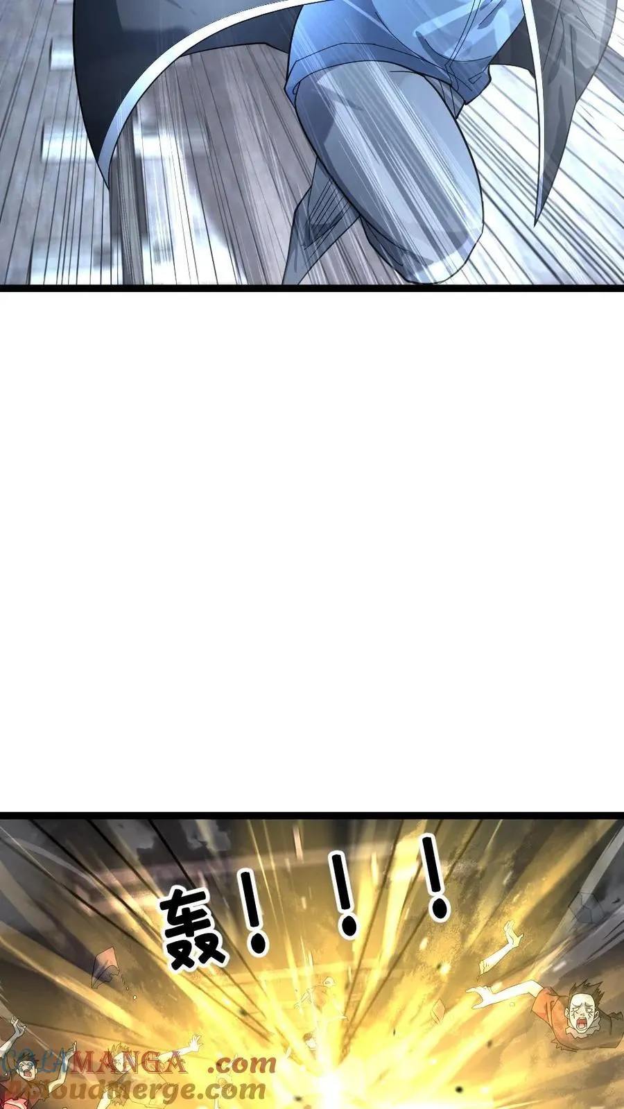 第385话 调查小队夜探地铁站22