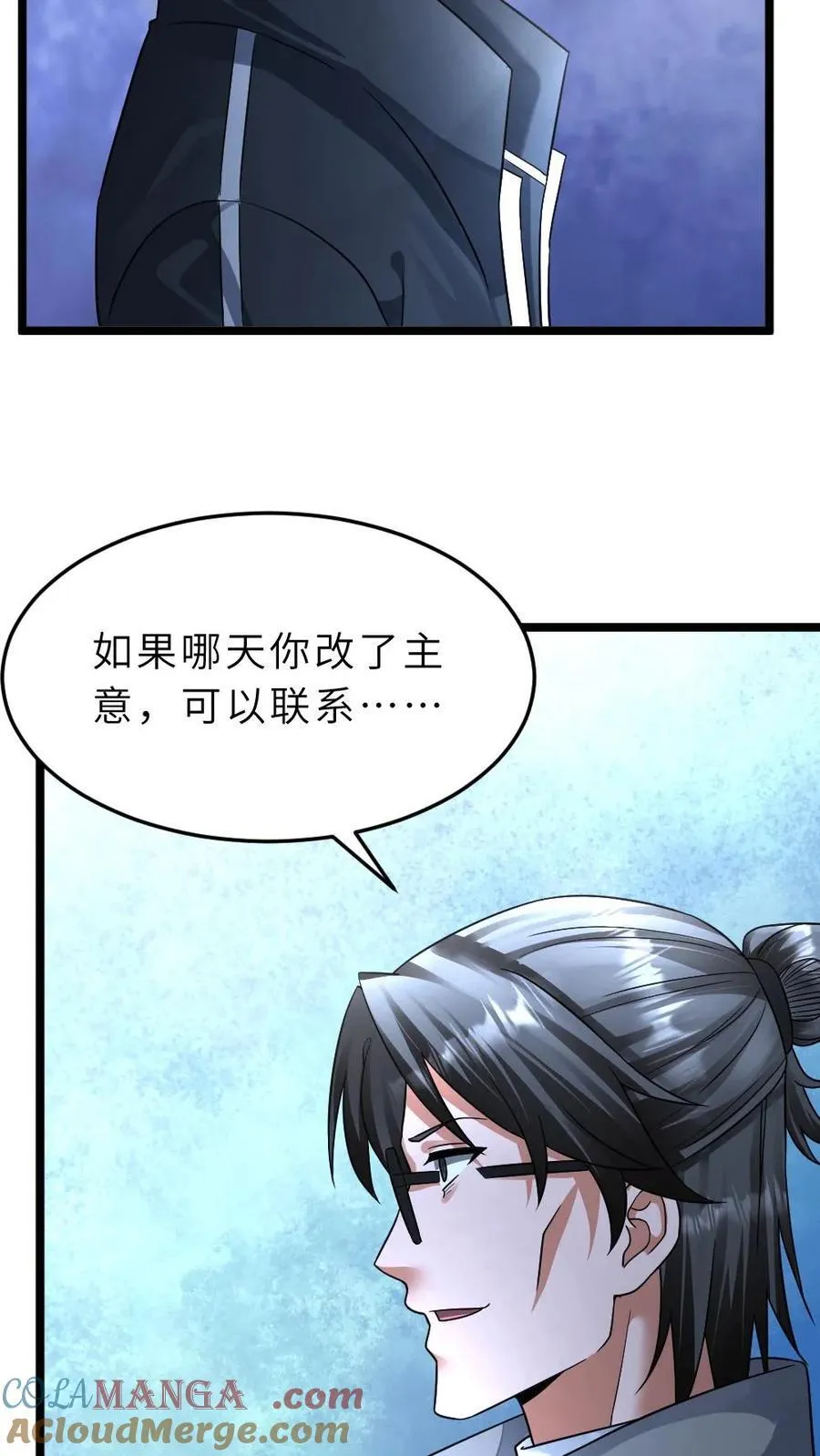 第405话 尸潮袭来14