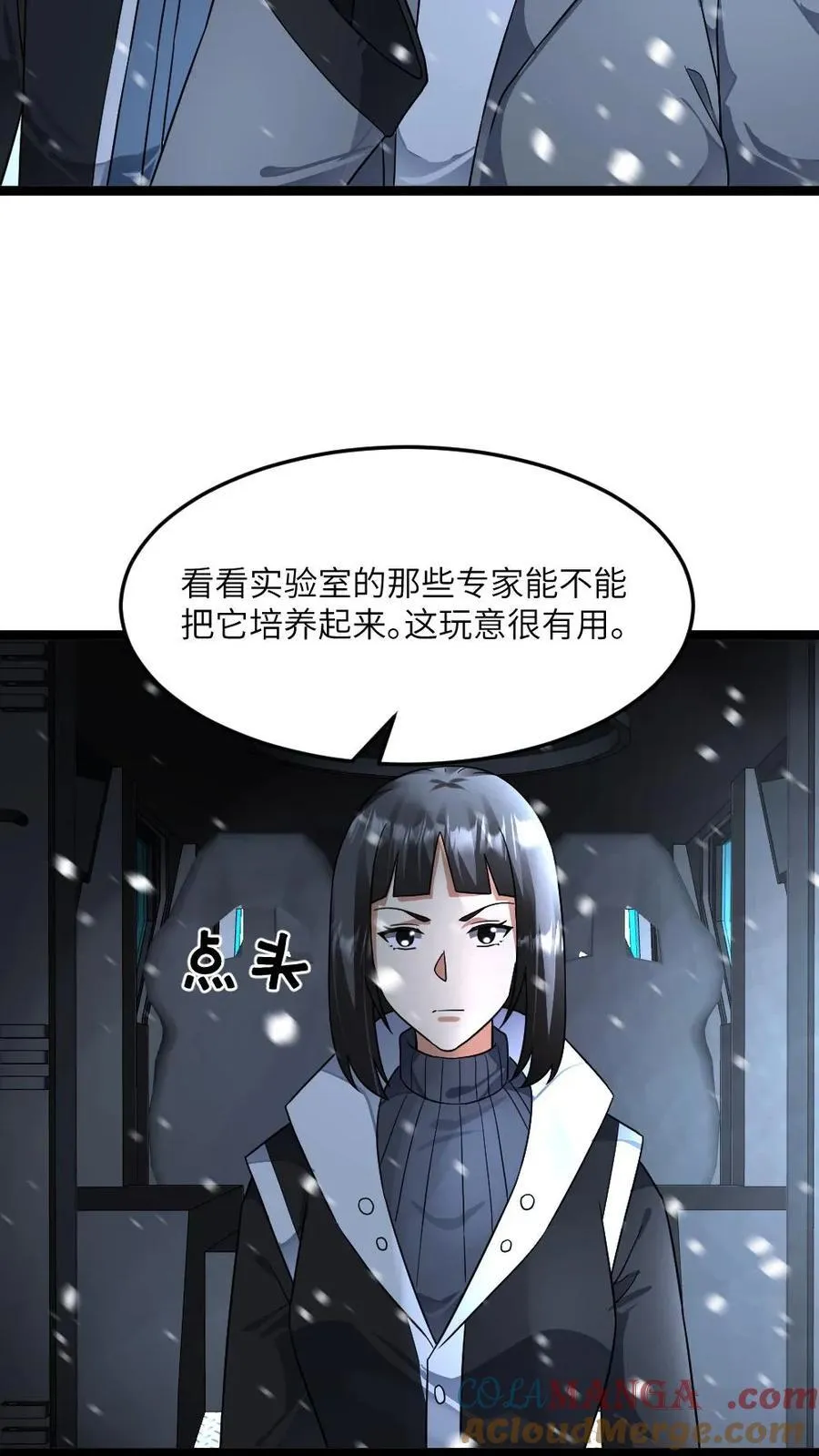第404话 一场硬仗16