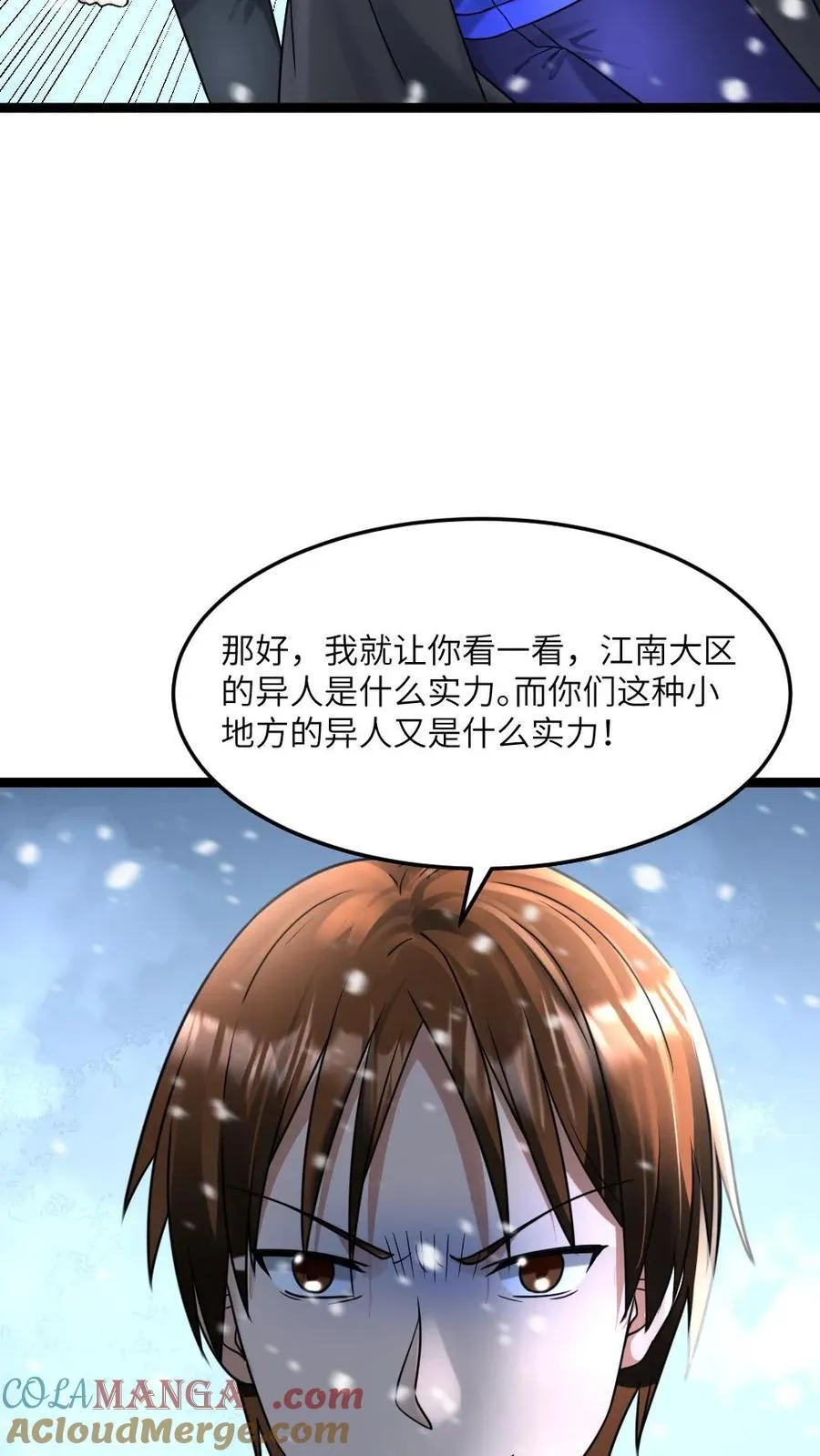 第372话 比试12