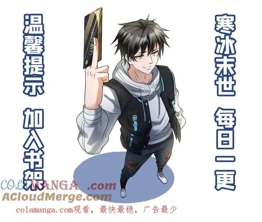 第369话 无条件服从22