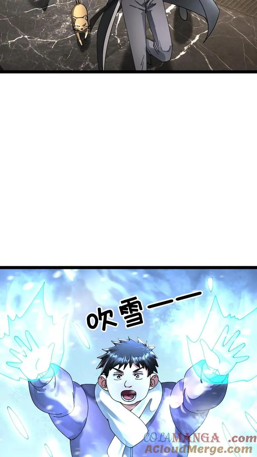 第348话 张奕察觉异常12