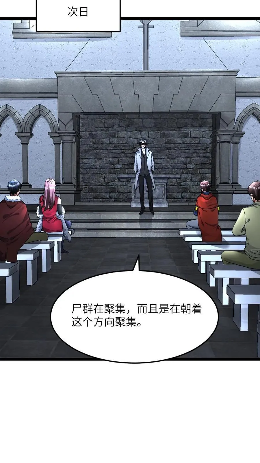 第404话 一场硬仗21