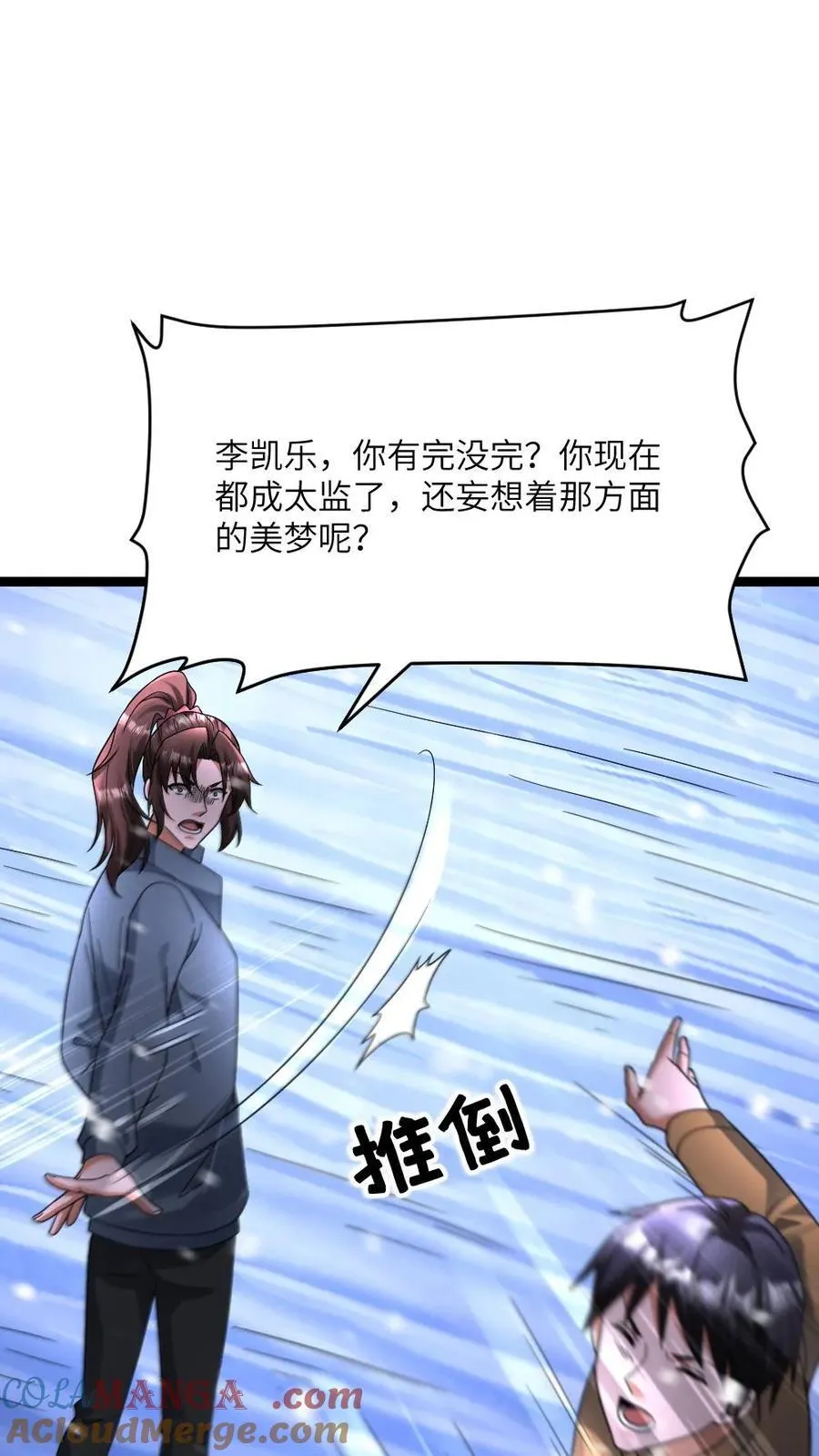 第417话 残忍现实24