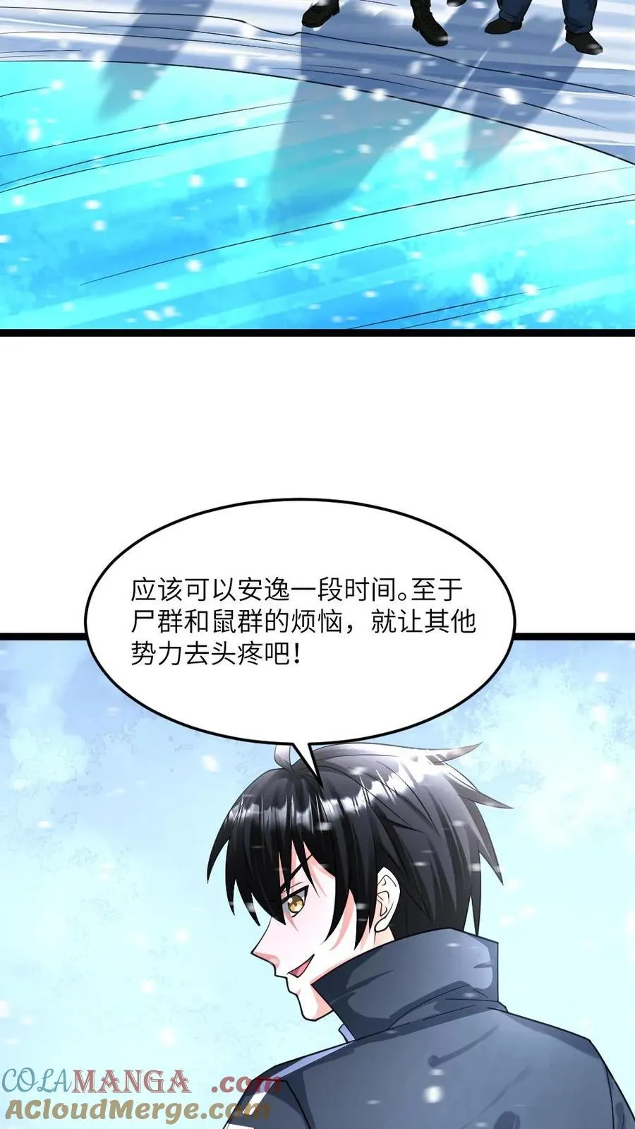 第364话 水淹地铁站20