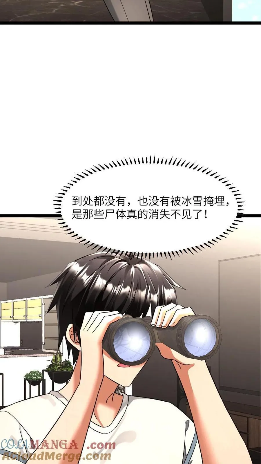 第338话 凭空消失的尸体12