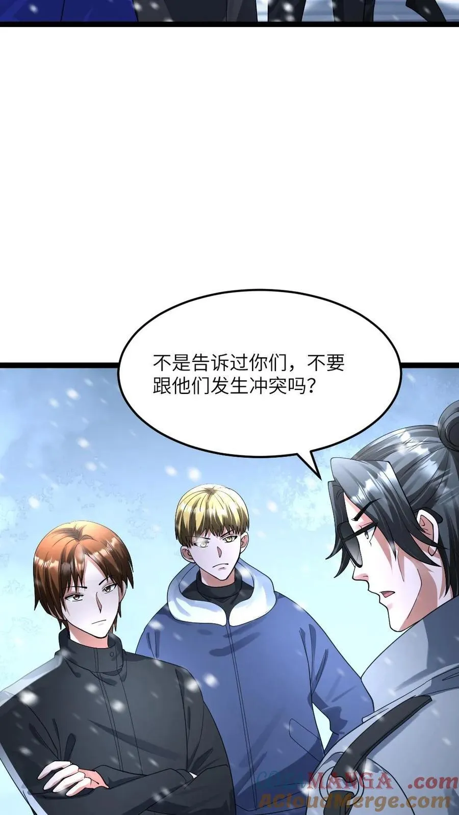 第375话 丧尸逼近12