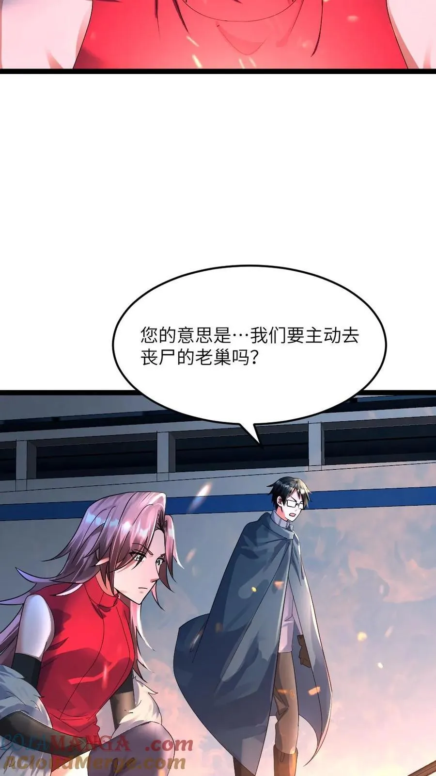 第353话 各自为战12