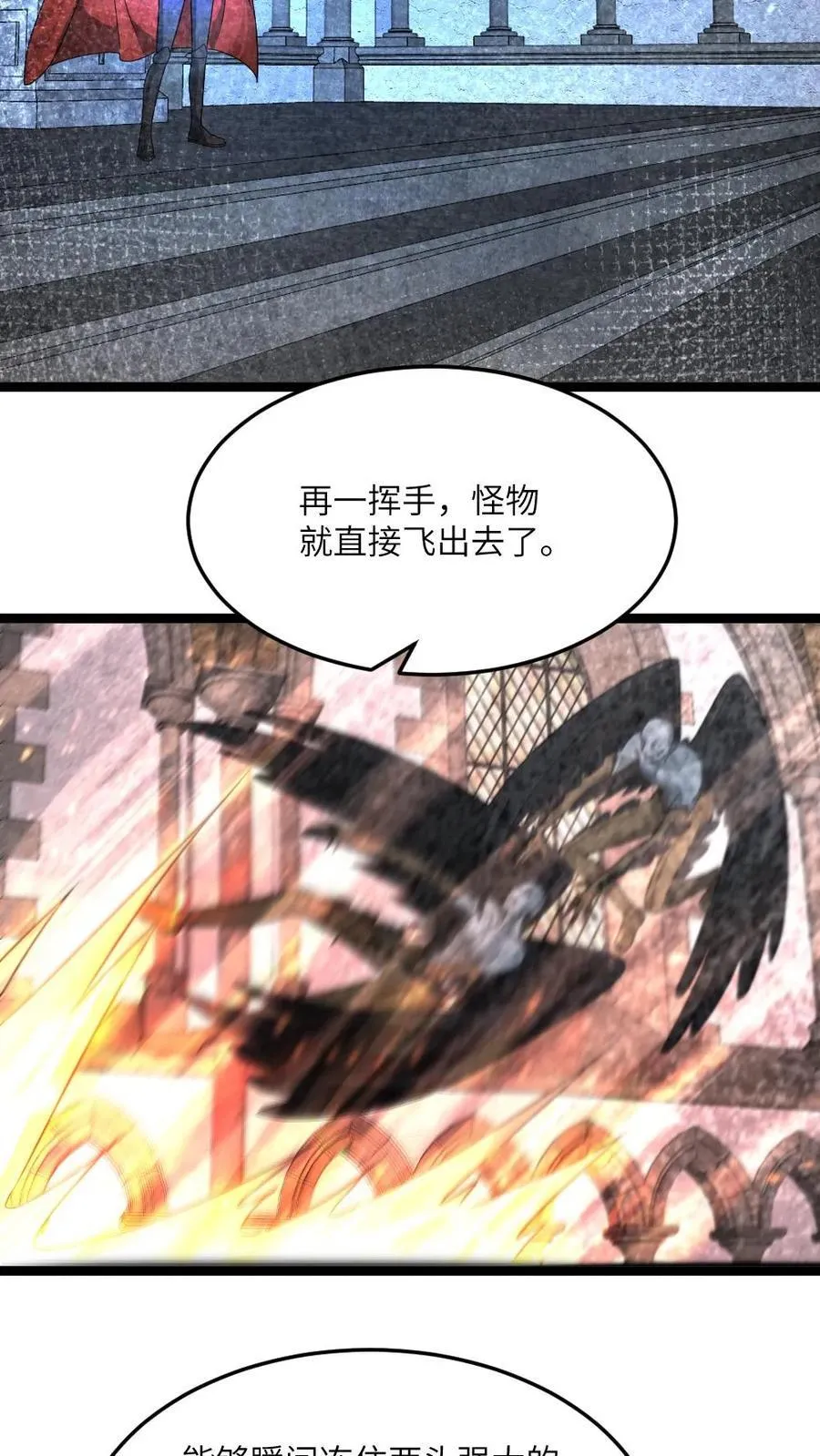 第414话 可怕的猜测15