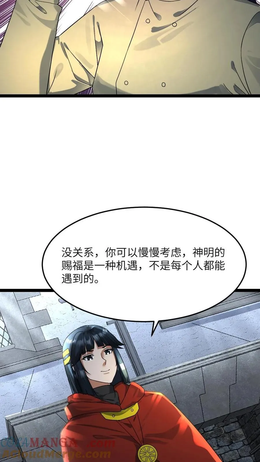 第408话 蛊惑18