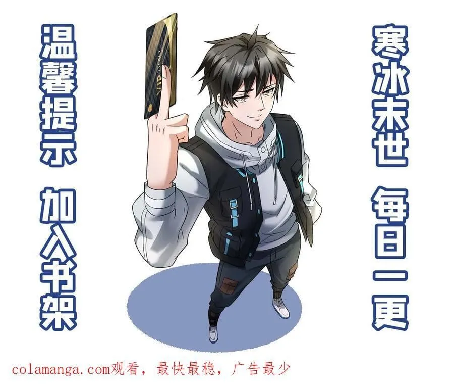 第351话 决定反击29
