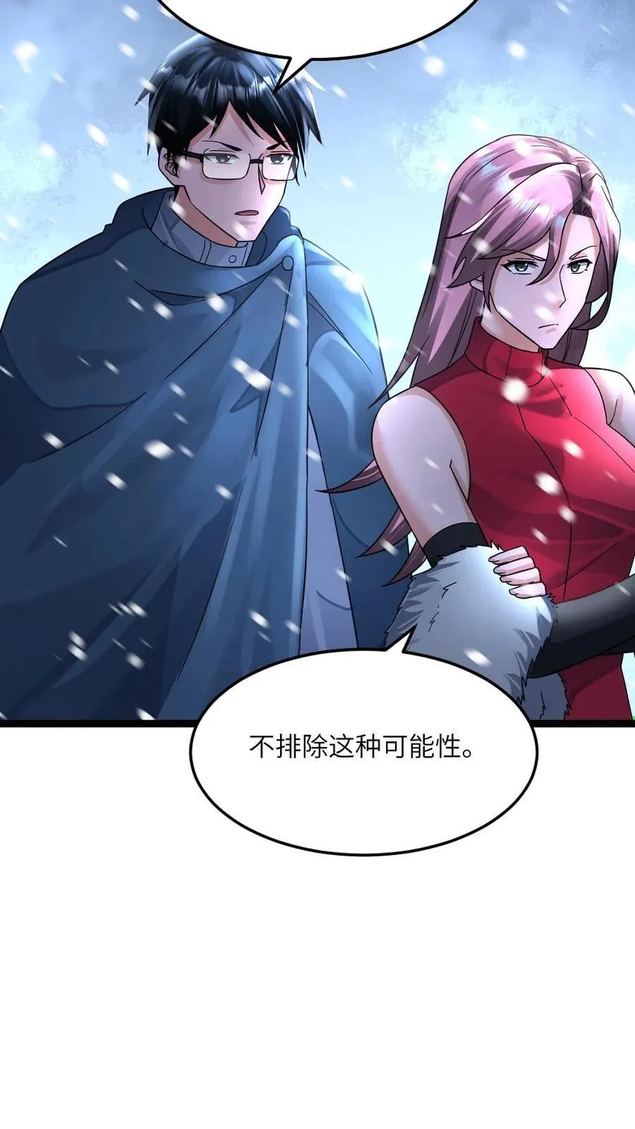 第390话 拜雪教净化仪式5