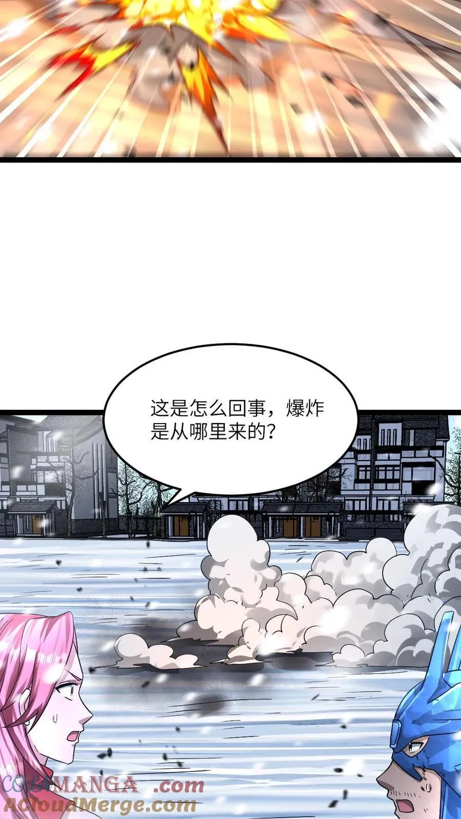 第333话 反击6