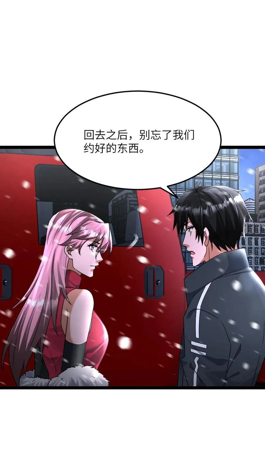 第417话 残忍现实11