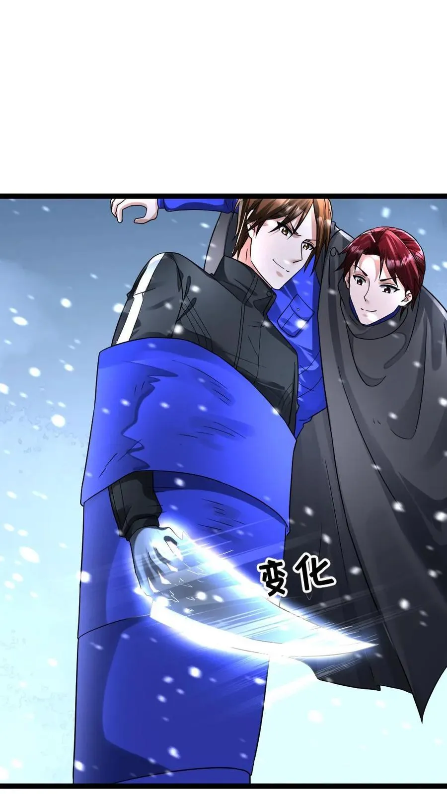 第373话 一击制胜1