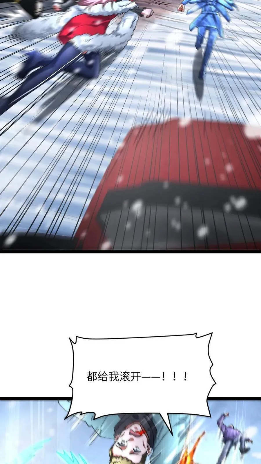 第334话 胜利！15