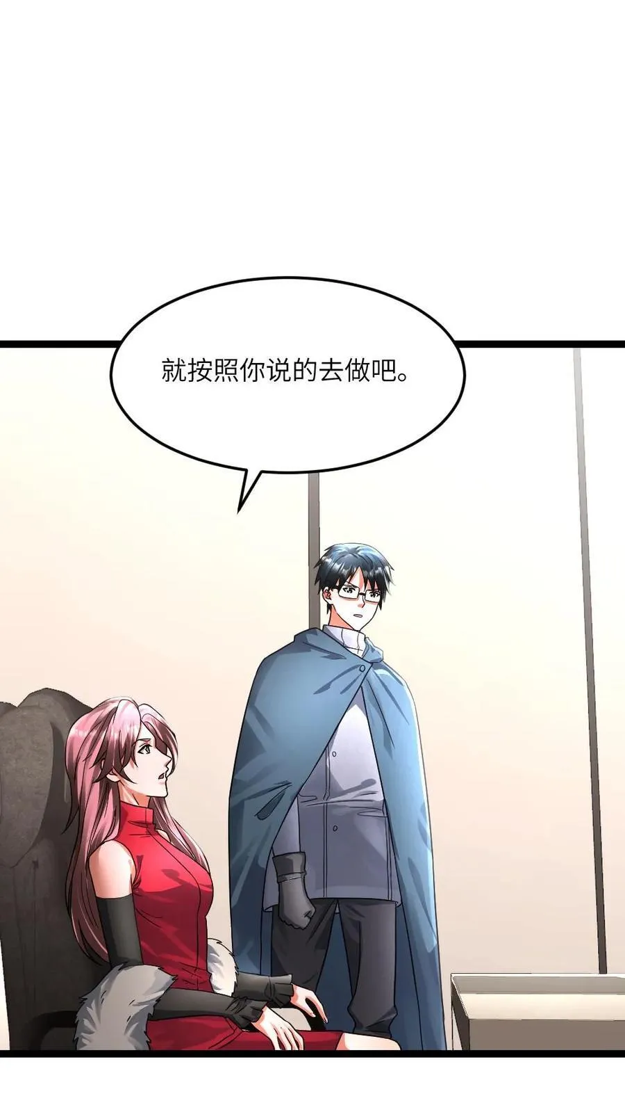 第361话 冰冻和火烧9