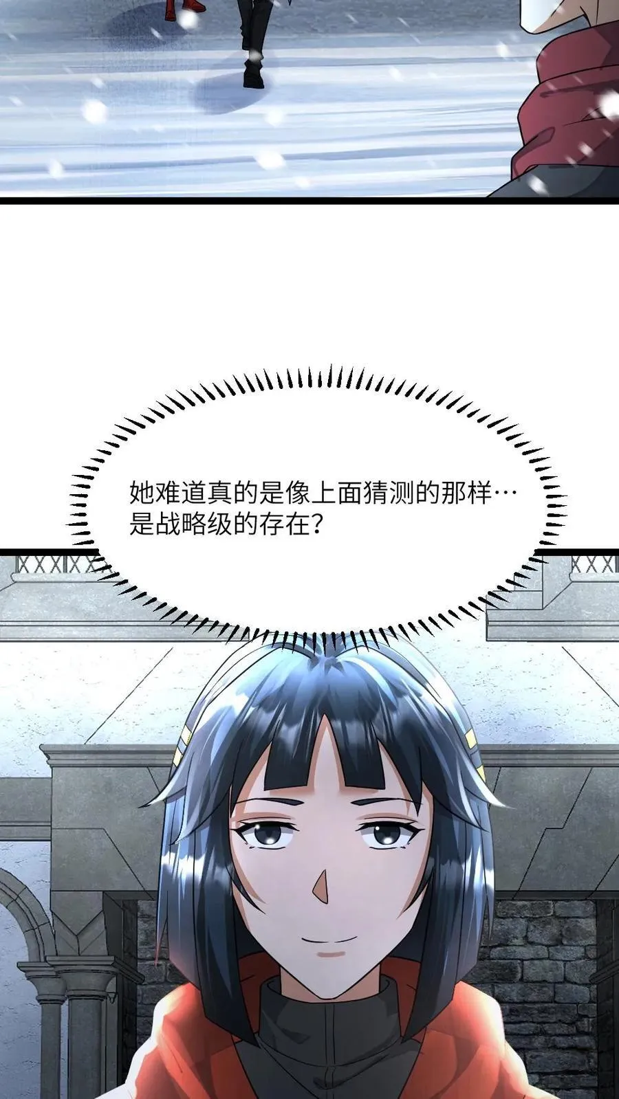第397话 她脑子有病13